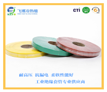 熱縮套管多少錢(qián)一米 熱縮套管多少錢(qián)一米